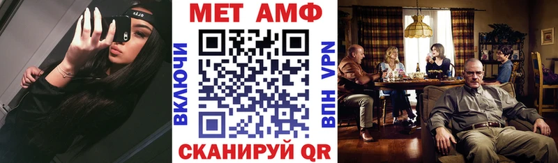 купить наркотик  Рыльск  АМФ 98% 