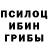 Еда ТГК марихуана IGN: Hexodian