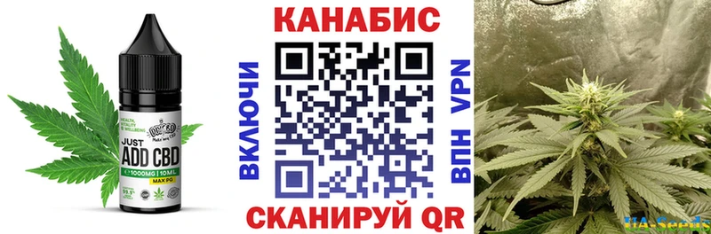Еда ТГК конопля  где найти   Рыльск 