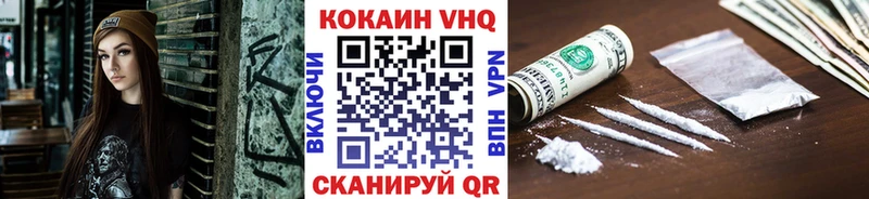 Кокаин FishScale  продажа наркотиков  Рыльск 