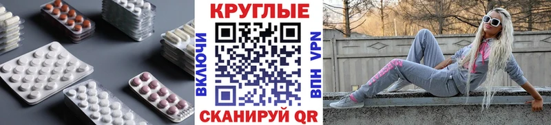 ЭКСТАЗИ 280 MDMA ОМГ ОМГ маркетплейс Рыльск