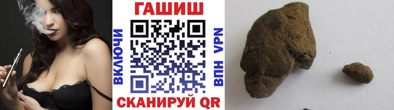 Гашиш VHQ  Рыльск 