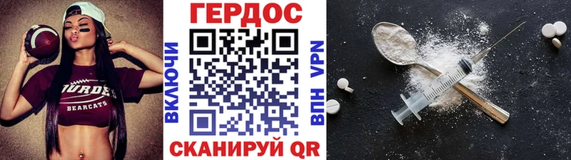 ГЕРОИН хмурый  Рыльск 