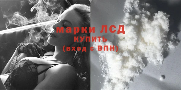 кокаин перу Абинск