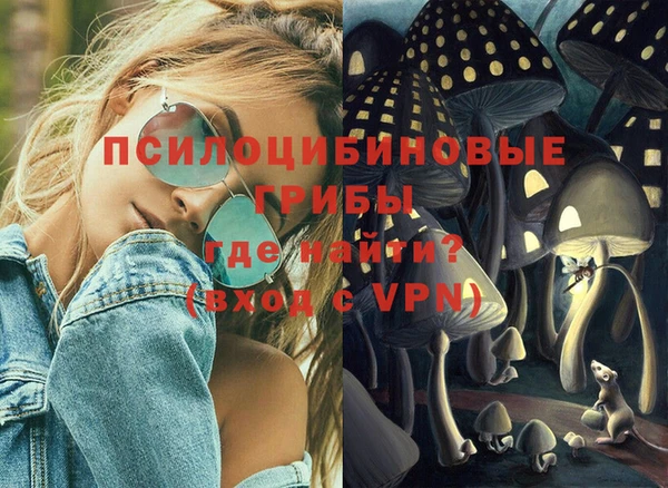 кокаин перу Абинск
