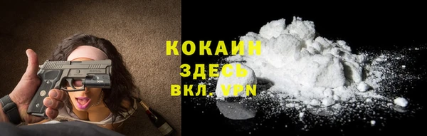кокаин перу Абинск