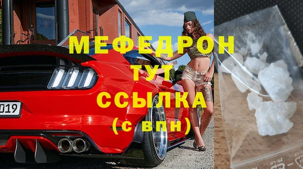 СК Абаза