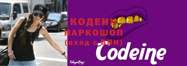 кокаин перу Абинск
