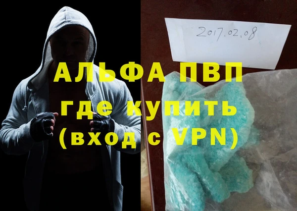 СК Абаза