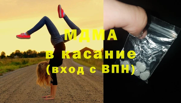 СК Абаза