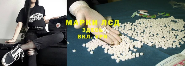 кокаин перу Абинск