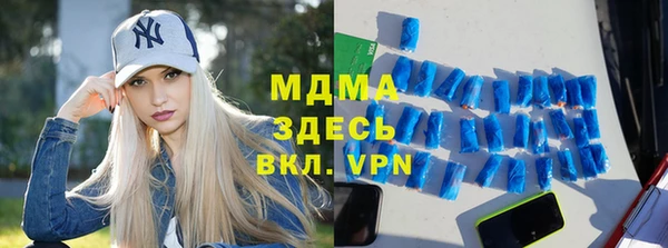 СК Абаза