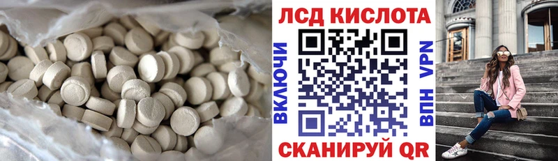 ЛСД экстази кислота  МЕГА ссылка  Рыльск  закладки 