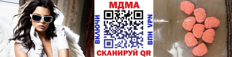 MDMA Molly  Рыльск 