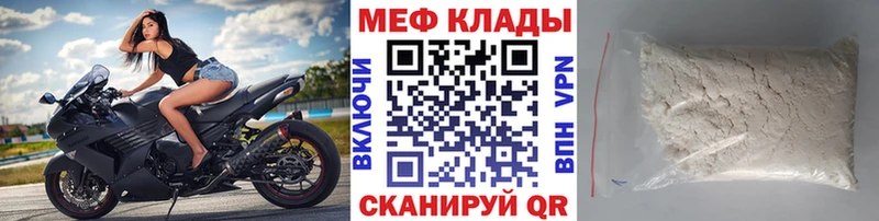 Меф мука  Рыльск 
