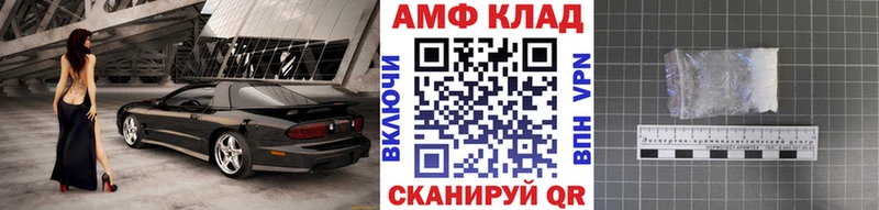 МЕТАМФЕТАМИН пудра  ссылка на мегу ссылки  Рыльск 