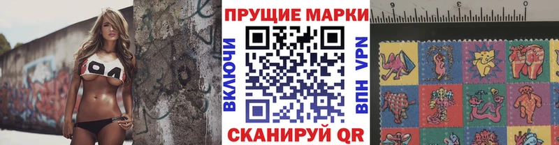hydra ONION  Рыльск  Наркотические марки 1,8мг 